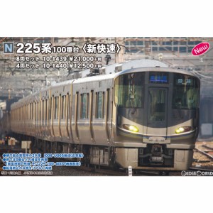 【新品】【お取り寄せ】[RWM]10-1440 225系100番台『新快速』 4両セット Nゲージ 鉄道模型 KATO(カトー)(20171202) クリスマス_e