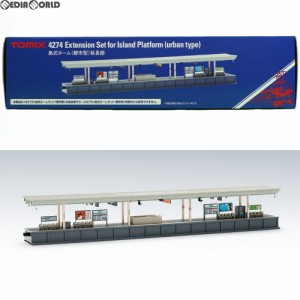 【新品】【お取り寄せ】[RWM]4274 島式ホーム(都市型)延長部 Nゲージ 鉄道模型 TOMIX(トミックス)(20170526) クリスマス_e