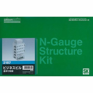 【新品】【お取り寄せ】[RWM](再販)2187 ビジネスビル 基本5階建 ストラクチャーキット 未塗装組立てキット Nゲージ 鉄道模型 GREENMAX(