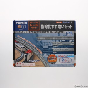 【新品】【お取り寄せ】[RWM]91028 Fine Track(ファイントラック) レールセット複線化すれ違いセット(Dパターン) Nゲージ 鉄道模型 TOMIX