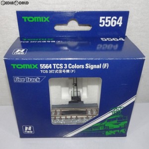 【新品】【お取り寄せ】[RWM]5564 TCS3灯式信号機(F) Nゲージ 鉄道模型 TOMIX(トミックス)(20150731) クリスマス_e