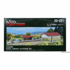 【新品】【お取り寄せ】[RWM]23-221 ローカル貨物ホームセット Nゲージ 鉄道模型 KATO(カトー)(20030430) クリスマス_e