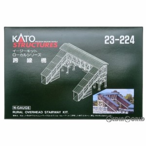 【新品】【お取り寄せ】[RWM]23-224 跨線橋 Nゲージ 鉄道模型 KATO(カトー)(20010331) クリスマス_e