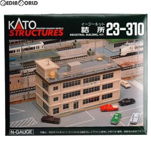 【新品】【お取り寄せ】[RWM]23-310 詰所 Nゲージ 鉄道模型 KATO(カトー)(20040930) クリスマス_e