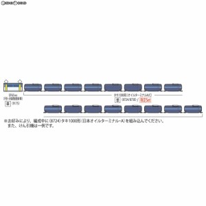 【新品】【お取り寄せ】[RWM]8730 私有貨車 タキ1000形(日本オイルターミナル・C) Nゲージ 鉄道模型 TOMIX(トミックス)(20190518)