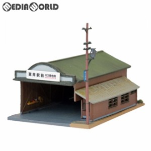 【新品】【お取り寄せ】[RWM]293750 建物コレクション(建コレ) 074-3 駅前バス待合所3 Nゲージ 鉄道模型 TOMYTEC(トミーテック)(20190324