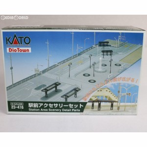 【新品】【お取り寄せ】[RWM]23-416 DioTown(ジオタウン) 駅前アクセサリーセット Nゲージ 鉄道模型 KATO(カトー)(20080331) クリスマス_