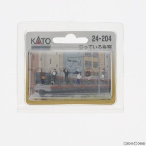 【新品】【お取り寄せ】[RWM]24-204 立っている乗客 Nゲージ 鉄道模型 KATO(カトー)(20140831) クリスマス_e