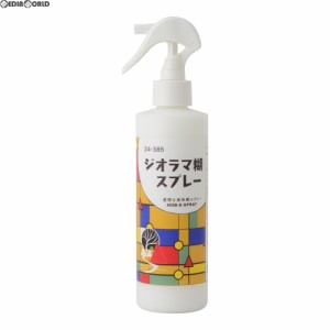 【新品】【お取り寄せ】[RWM]24-385 ジオラマ糊スプレー(S195 Spray)(236ml) Nゲージ・HOゲージ Nゲージ 鉄道模型 KATO(カトー)/WOODLAND