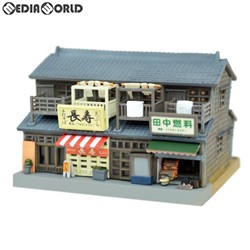 【新品】【お取り寄せ】[RWM]301936 建物コレクション(建コレ) 054-3 商店長屋A3 Nゲージ 鉄道模型 TOMYTEC(トミーテック)(20191228) ク