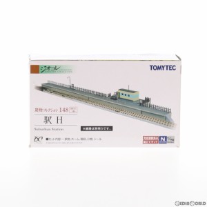 【新品】【お取り寄せ】[RWM](再販)266044 建物コレクション(建コレ) 148 駅H Nゲージ 鉄道模型 TOMYTEC(トミーテック)(20210129)