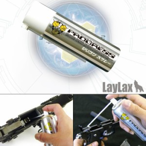 【新品即納】[MIL]LayLax(ライラクス) PROGRESS(プログレス) シリコンスプレー(20111108)