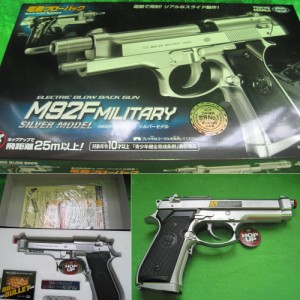 【新品】【お取り寄せ】[MIL]東京マルイ 電動ブローバック M92Fミリタリー/シルバーモデル (10歳以上専用)(20040910)