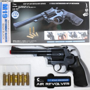 【新品】【お取り寄せ】[MIL]クラウンモデル ホップアップエアリボルバー S&W M19.357コンバットマグナム 6インチ ブラック (10歳以上専