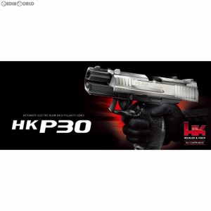 【新品】【お取り寄せ】[MIL]東京マルイ 電動ブローバック フルオート HK P30 (10歳以上専用)(20131231)