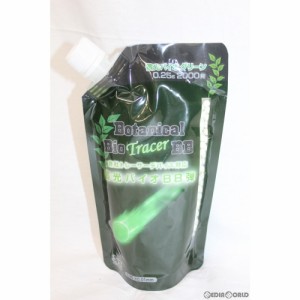 【新品即納】[MIL]SIIS(エスツーエス) ボタニカル Bio・Tracer(バイオトレーサー) BB弾(グリーン) 0.25g 2000発(PGT-02)(20211028)