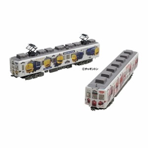 【新品】【お取り寄せ】[RWM]323259 鉄道コレクション(鉄コレ) 和歌山電鐵2270系 おかでんチャギントンラッピング電車 2両セット(動力無