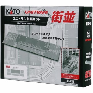 【新品】【お取り寄せ】[RWM]40-822 UNITRAM(ユニトラム) 拡張セット 街並 Nゲージ 鉄道模型 KATO(カトー)(20230525)