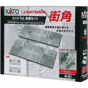 【新品】【お取り寄せ】[RWM]40-823 UNITRAM(ユニトラム) 拡張セット 街角 Nゲージ 鉄道模型 KATO(カトー)(20230525)