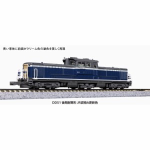 【新品】【お取り寄せ】[RWM]7008-J DD51 後期 耐寒形 JR貨物A更新色(動力付き) Nゲージ 鉄道模型 KATO(カトー)(20231102)