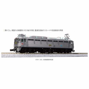 【新品】【お取り寄せ】[RWM]3067-3 EF81 300 JR貨物更新車(銀)(動力付き) Nゲージ 鉄道模型 KATO(カトー)(20240201)