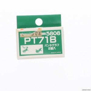 【新品】【お取り寄せ】[RWM]5808 PT71B パンタグラフ(2個入) Nゲージ 鉄道模型(20050831)