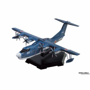 【新品】【お取り寄せ】[PTM]1/144 航空機 No.SP 海上自衛隊 救難飛行艇 US-2 20周年記念パッケージ プラモデル(068298) アオシマ(202404