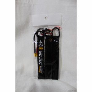 【新品即納】[MIL]SFA 11.1V1500mAh 85C-150C セパレートタイプ バッテリー XT30U(SA-B008X3)(20220730)