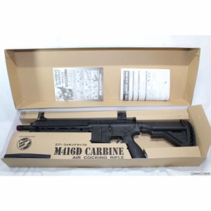 【新品即納】[MIL]クラウンモデル エアーコッキングアサルトライフル M416D CARBINE(カービン) (10歳以上専用)(20221217)