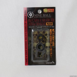 【新品即納】[MIL]LayLax(ライラクス) NINEBALL(ナインボール) ハイキャパ E サイレンサーアタッチメント NEO(20230620)