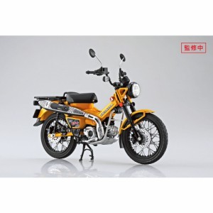 【予約安心出荷】[MDL]1/12 完成品バイク Honda CT125 ハンターカブ ターメリックイエロー 完成品 ミニカー(111840) スカイネット(アオシ