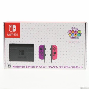 ニンテンドー スイッチ 本体 セットの通販|au PAY マーケット