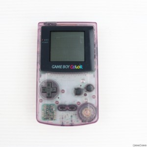 【中古即納】[本体][GB]ゲームボーイカラー GAMEBOY COLOR クリアパープル(CGB-001)(19981021)