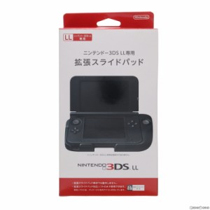 【中古即納】[ACC][3DS]ニンテンドー3DS LL専用 拡張スライドパッド 任天堂(SPR-A-EPKA/SPR-009)(20121115)