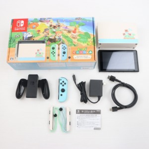 nintendo switch あつまれ どうぶつの森 セットの通販｜au PAY マーケット