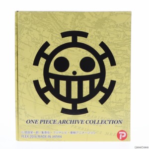 【中古即納】[FIG]プレミアムバンダイ限定 ワンピース アーカイブコレクションNo.5 トラファルガー・ロー ONE PIECE 完成品 フィギュア 