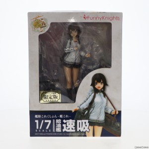 【中古即納】[FIG]ワンフェス2017夏限定 速吸(はやすい) イベント限定Ver. 艦隊これくしょん -艦これ- 1/7 完成品 フィギュア ファニーナ