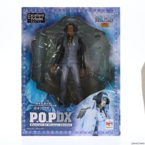 中古即納 Fig エクセレントモデル Portrait Of Pirates P O P Neo Dx 海軍本部大将 青キジ クザン One Piece ワンピース 完成品 の通販はau Pay マーケット 完全無休 即日発送 メディアワールド 商品ロットナンバー