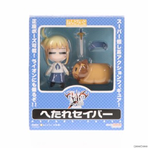 【中古即納】[FIG]ねんどろいど 003 へたれセイバー Fate/stay night(フェイト/ステイナイト) 完成品 可動フィギュア グッドスマイルカン