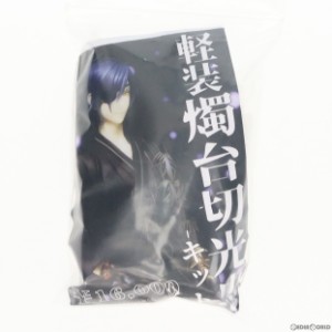 【中古即納】[FIG]軽装 燭台切光忠(しょくだいきりみつただ) 刀剣乱舞-ONLINE- ガレージキット フィギュア ワンダーフェスティバル2020冬