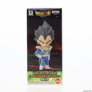 【中古即納】[FIG]ベジータ(幼少期) ドラゴンボール超(スーパー) ブロリー ワールドコレクタブルフィギュア vol.3 プライズ(39119) バン