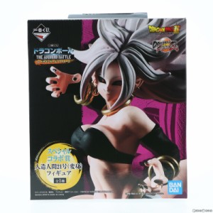 人造 人間 21号 フィギュアの通販｜au PAY マーケット