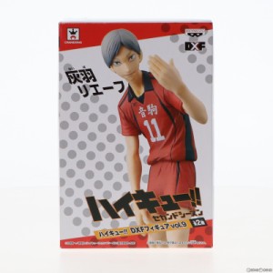 【中古即納】[FIG]灰羽リエーフ(はいばりえーふ) ハイキュー!! DXFフィギュアvol.9 プライズ(36165) バンプレスト(20160211)