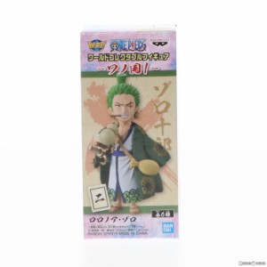 【中古即納】[FIG]ロロノア・ゾロ ワンピース ワールドコレクタブルフィギュアフィギュア -ワノ国1- ONE PIECE プライズ(81850) バンプレ