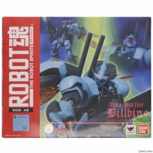 ROBOT魂 [SIDE AB] ガドラム 聖戦士ダンバイン◇新品Ss-