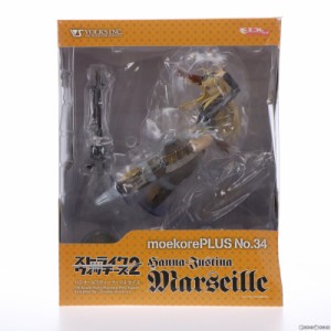 【中古即納】[FIG]モエコレPLUS No.34 ハンナ・ユスティーナ・マルセイユ ストライクウィッチーズ2 1/8 完成品 フィギュア ボークスショ