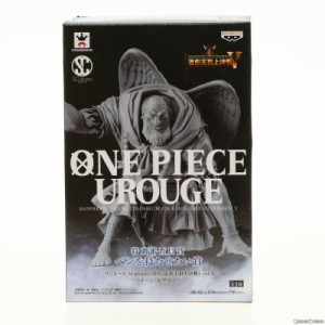 【中古即納】[FIG]ウルージ(モノクロ) ワンピース SCultures BIG 造形王頂上決戦5 vol.1 ONE PIECE フィギュア プライズ(36373) バンプレ