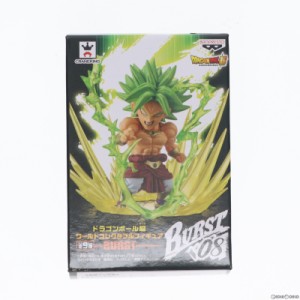 【中古即納】[FIG]超サイヤ人ブロリー ドラゴンボール超(スーパー) ワールドコレクタブルフィギュア -BURST- プライズ(38667) バンプレス