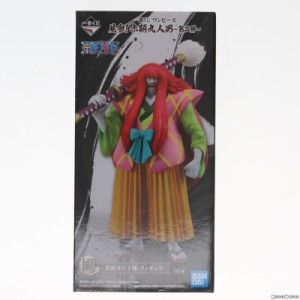 【中古即納】[FIG]D賞 黒炭カン十郎(くろずみかんじゅうろう) フィギュア 一番くじ ワンピース 見参!赤鞘九人男〜第二弾〜 ONE PIECE プ