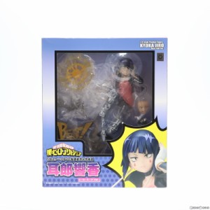 【中古即納】[FIG]耳郎響香(じろうきょうか) ヒーロースーツVer. 僕のヒーローアカデミア 1/8 完成品 フィギュア(BF057) タカラトミー/ベ